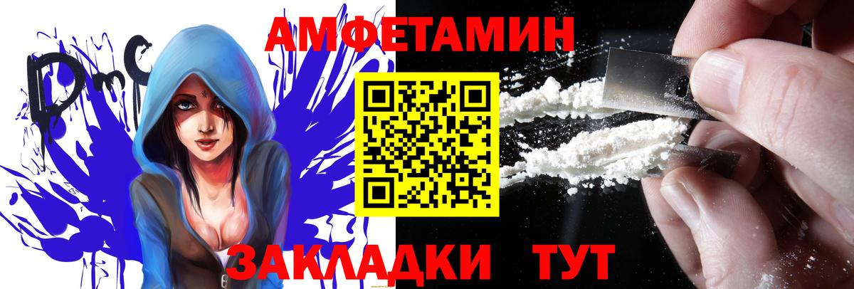 Amphetamine 98% Торжок