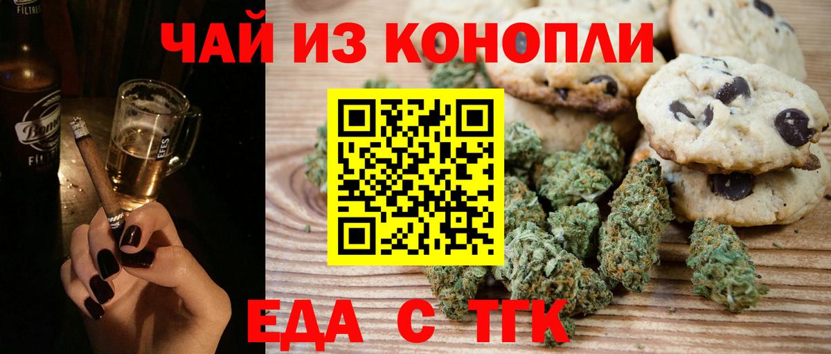 Торжок  Вход с VPN  А ПВП СК   МЕФ  Меф МЯУ МЯУ кристаллы  Cocaine 