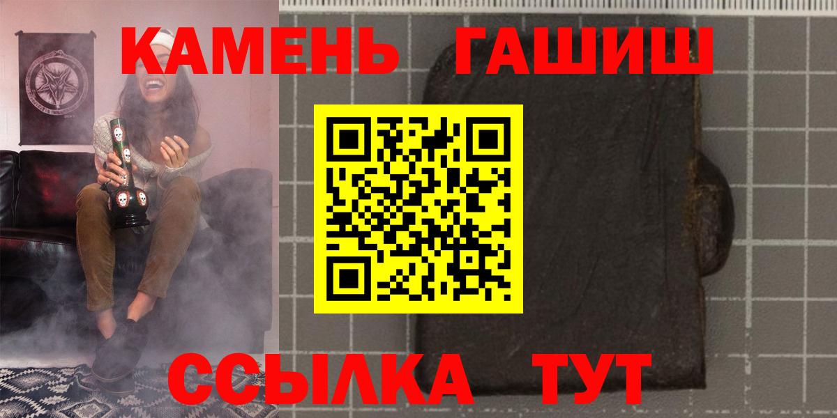 ГАШ 40% ТГК Торжок