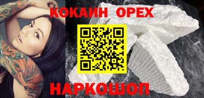 ПСИЛОЦИБИНОВЫЕ ГРИБЫ Обнинск