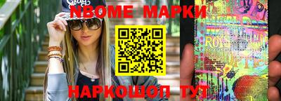 ПСИЛОЦИБИНОВЫЕ ГРИБЫ Обнинск