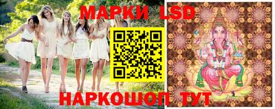 ГАЛЛЮЦИНОГЕННЫЕ ГРИБЫ Обь