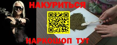 ГАЛЛЮЦИНОГЕННЫЕ ГРИБЫ Обь