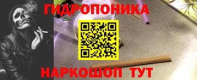 ПСИЛОЦИБИНОВЫЕ ГРИБЫ Обнинск
