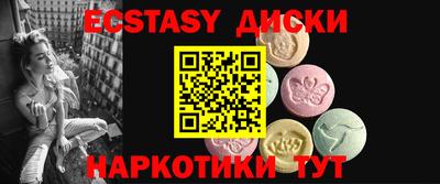 ГАЛЛЮЦИНОГЕННЫЕ ГРИБЫ Обь