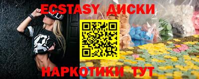 ГАЛЛЮЦИНОГЕННЫЕ ГРИБЫ Обь