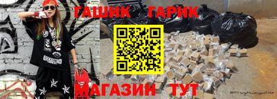 герыч Нягань