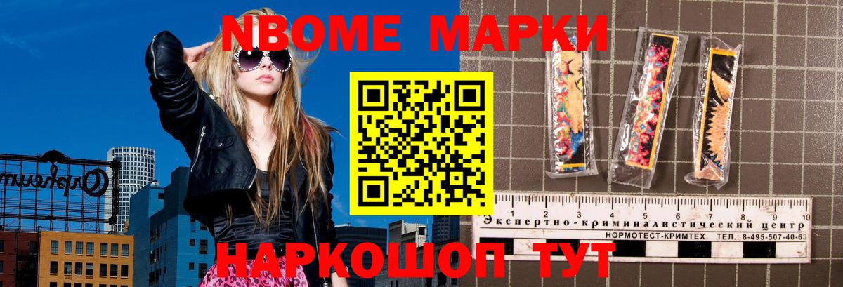 Торжок  Лсд 25 экстази кислота  Вход с VPN 