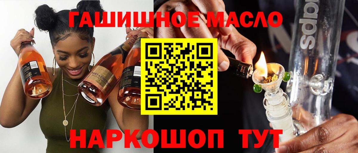 ТГК вейп с тгк Торжок