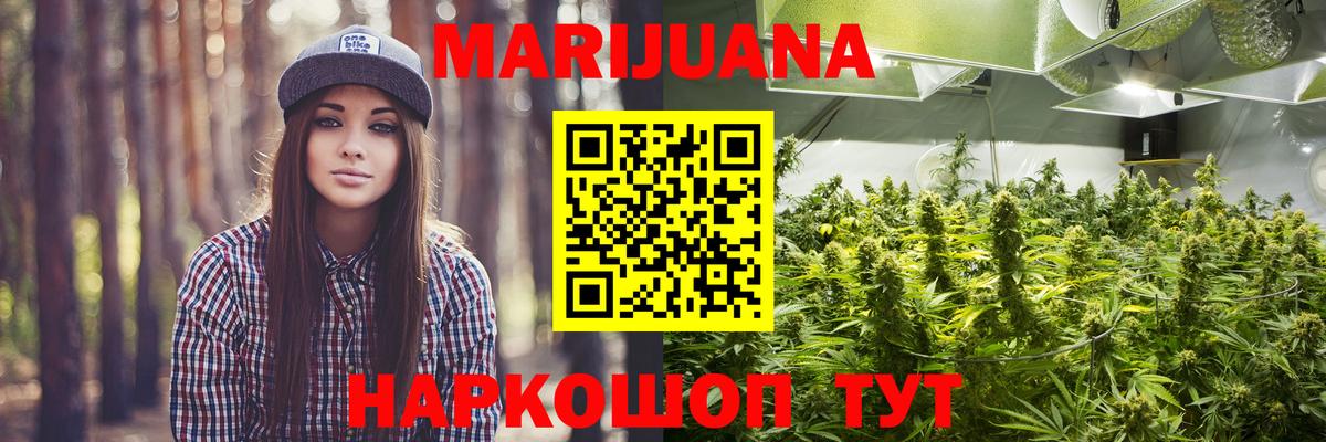 Шишки марихуана THC 21%  Каннабис OG Kush  Торжок  Каннабис LSD WEED  Канабис Ganja  Вход с VPN 